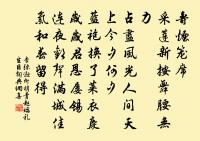 詠燕原文_詠燕的賞析_古詩文