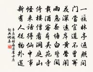 送楊學士三首原文_送楊學士三首的賞析_古詩文