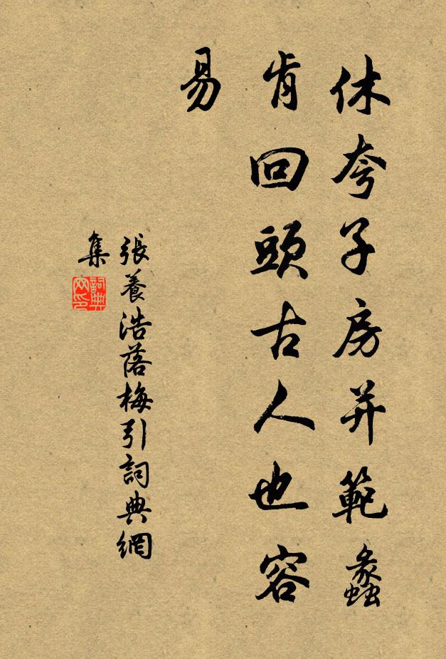 曉市魚蝦集,深秋筍蕨多 詩詞名句