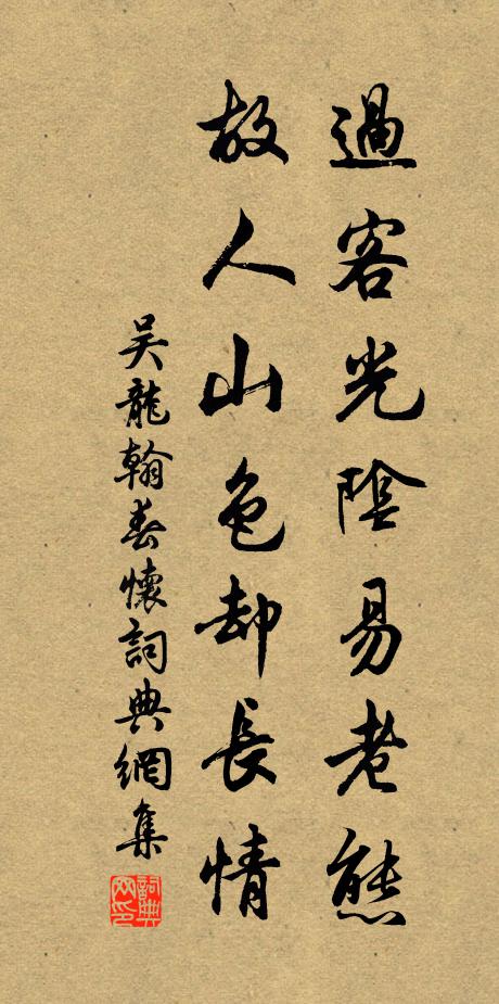 濺石韻寒泉，依稀言語處 詩詞名句