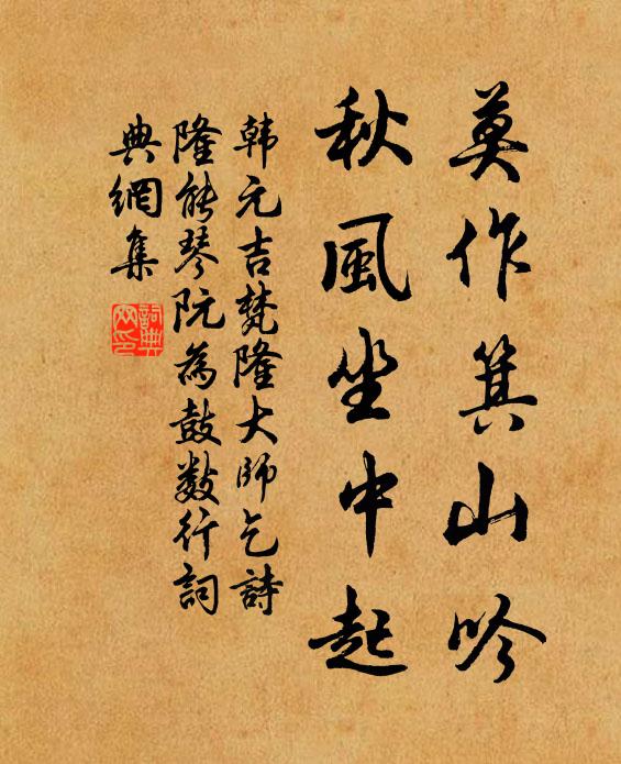 別後青青鄭南陌，不知風月屬何人 詩詞名句