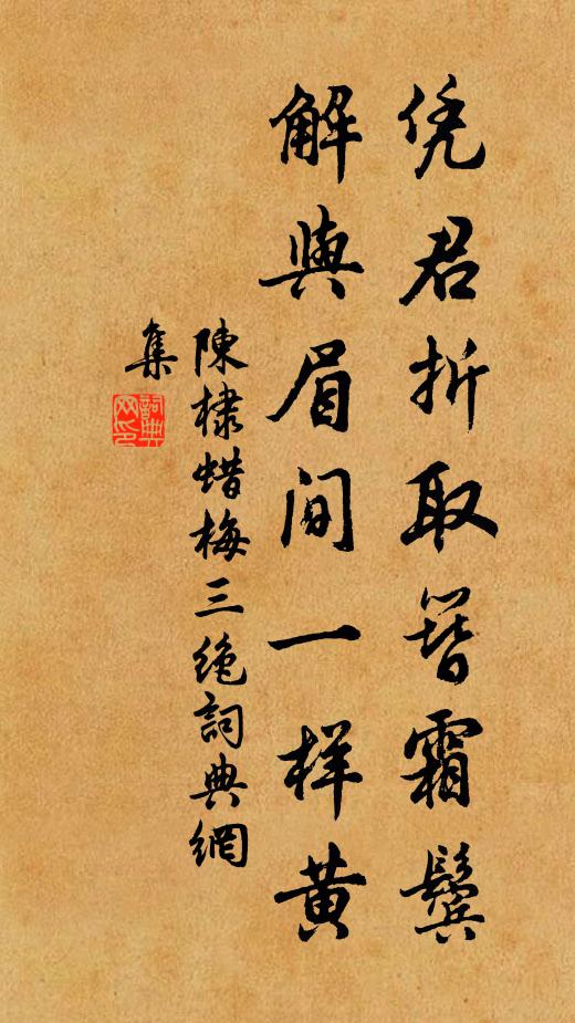 階梯已合嬰兒夢，星斗先分天走題 詩詞名句