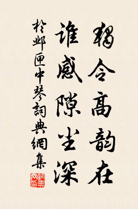 便撐舟野水,出航巨海,有官鼎鼐,無地樓台 詩詞名句