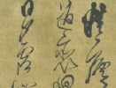 董其昌行草《紫茄詩》長卷（6）_董其昌書法作品欣賞