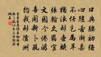 東籬原文_東籬的賞析_古詩文