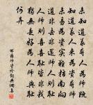 去意浮長汴，離懷詠曉燈 詩詞名句