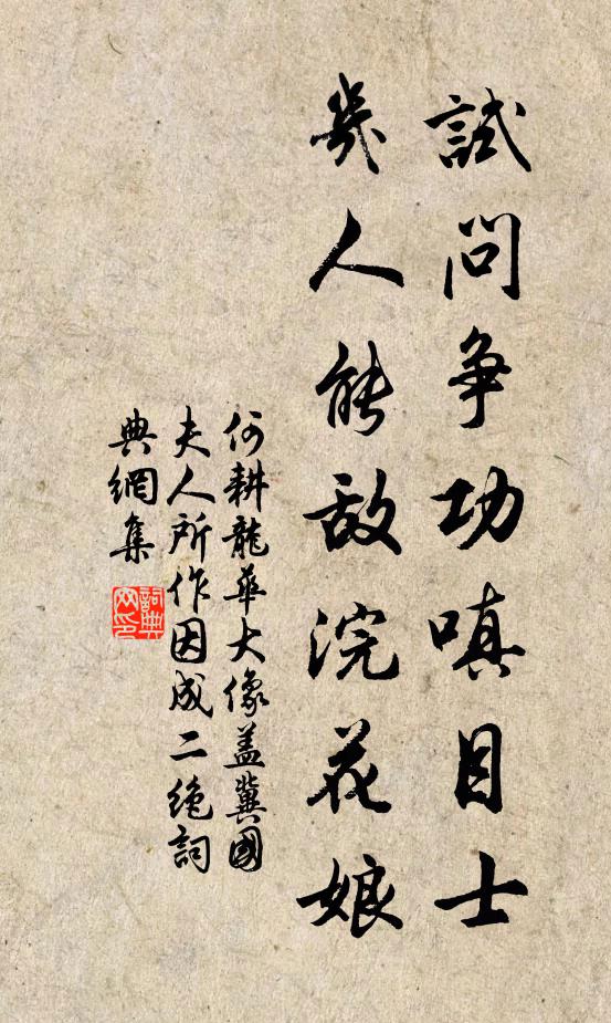 上言勸提壺,下言勸酤酒 詩詞名句