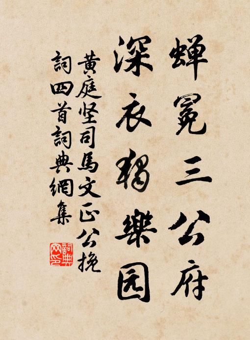 所愛唯山水，到此即淹留 詩詞名句