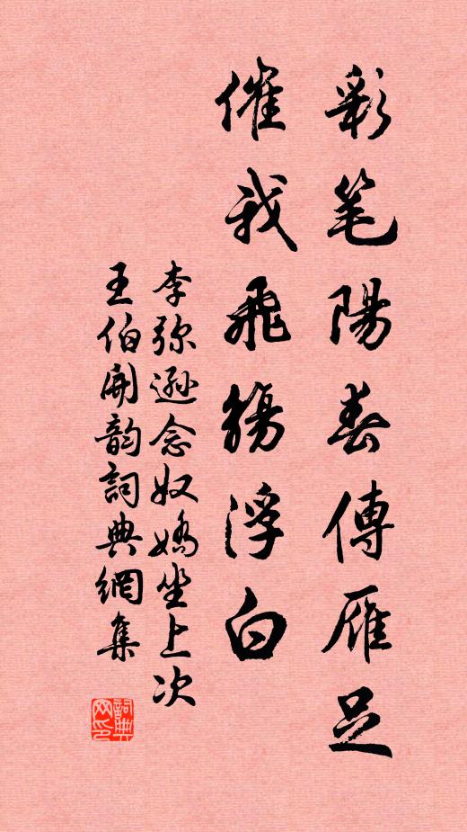 多言雖數窮,微中或排難 詩詞名句