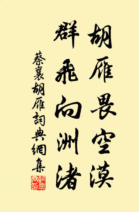 二南俱賢聖,展卷神已接 詩詞名句