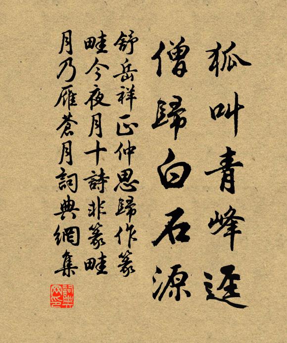 魯公死後一杯荒,誰與竿頭薦一觴 詩詞名句