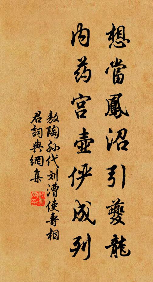 人間草木空無數，除卻梅花莫我知 詩詞名句