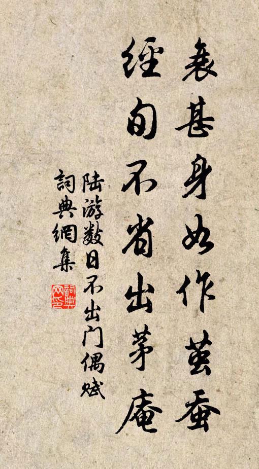 莫學我,年年對月,扶病江乾 詩詞名句