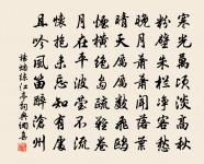 覽李秀才卷原文_覽李秀才卷的賞析_古詩文