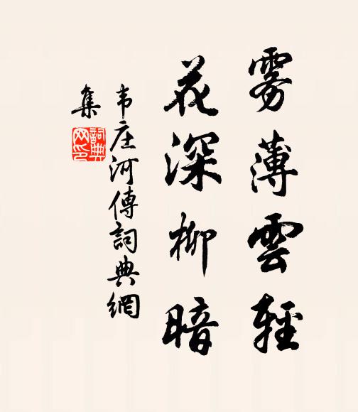 鰣魚入市河豚罷，已破江南打麥天 詩詞名句