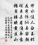 紀贈致政燕侍郎原文_紀贈致政燕侍郎的賞析_古詩文