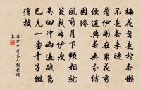 法華小隱原文_法華小隱的賞析_古詩文