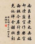 書灘頭驛原文_書灘頭驛的賞析_古詩文