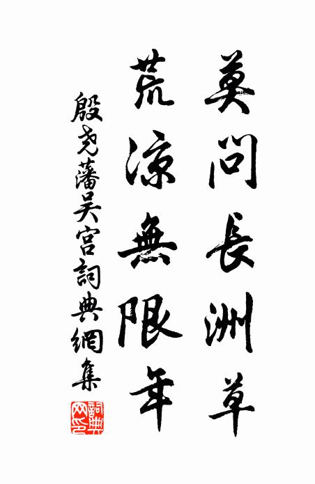 冤氣乾天天垂災,連年禾稼同枯荄 詩詞名句