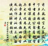 常父惠示丁卯雪十四韻謹同韻賦之原文_常父惠示丁卯雪十四韻謹同韻賦之的賞析_古詩文