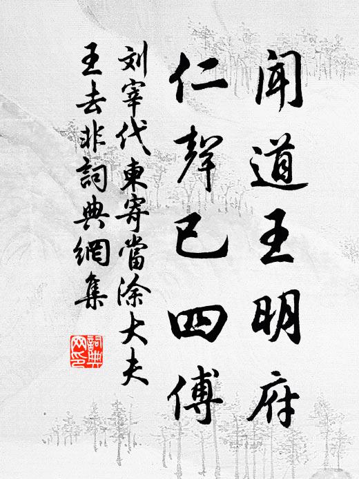 窗虛枕簟明，微覺早涼生 詩詞名句