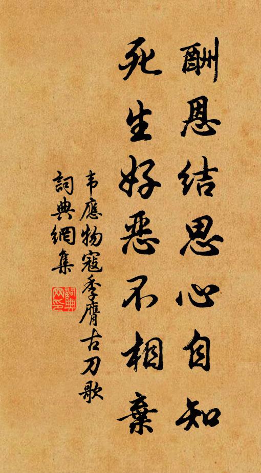 聖世欲收仁義效，行看平步鳳凰池 詩詞名句