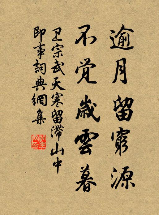 道路紛乘傳,軒墀遝曳裾 詩詞名句