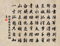 頌古一百二十一首原文_頌古一百二十一首的賞析_古詩文