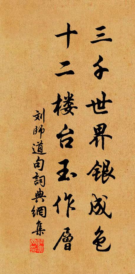 筆力到天心,開卷人爭仰 詩詞名句