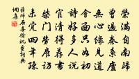 秋遊平泉贈韋處士閒禪師原文_秋遊平泉贈韋處士閒禪師的賞析_古詩文