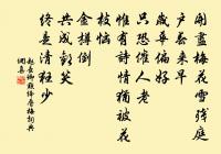 午日訪沈元圭席上次黃舜臣所賦詩韻原文_午日訪沈元圭席上次黃舜臣所賦詩韻的賞析_古詩文