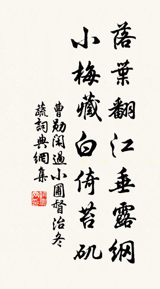 弱柳饒春色，幽蘭抱國香 詩詞名句