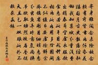 送杭州使君蘇內相先生某用先生舊詩方丈仙人原文_送杭州使君蘇內相先生某用先生舊詩方丈仙人的賞析_古詩文