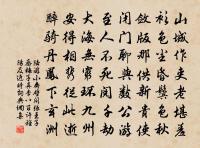 次韻劉著作過茆山今平甫往游因寄原文_次韻劉著作過茆山今平甫往游因寄的賞析_古詩文