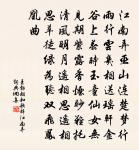 觀池漲有作原文_觀池漲有作的賞析_古詩文