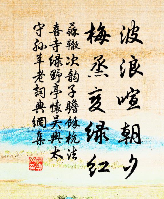 君言諸佛無相,山鬼窟里安葬 詩詞名句