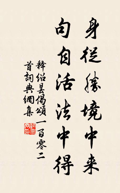 欲折梅花寄故人，驛無來使草成茵 詩詞名句