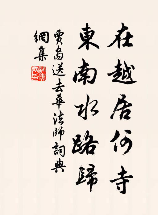 粟嫩生肌玉 詩詞名句