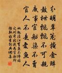 亂碧萋萋,雨後江天曉。 詩詞名句