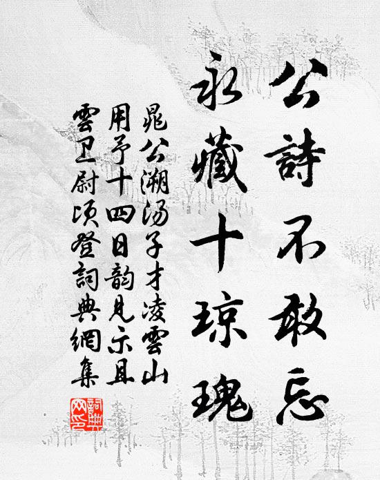 道路依憑馬，朝昏委託雞 詩詞名句