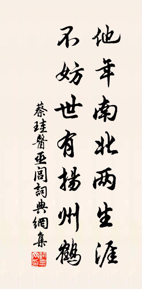 濊貊名弓燕代馬,射雉歸來燕清夜 詩詞名句