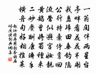 卜運算元原文_卜運算元的賞析_古詩文