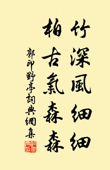 春暮之初景更和,三分已是二分過 詩詞名句