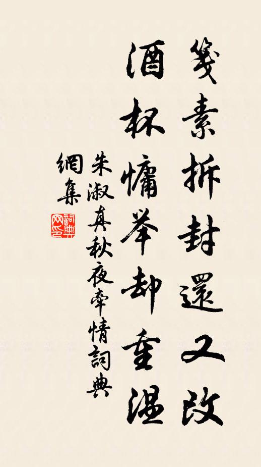 舊時英物餘千載,勝地叢祠尚一丘 詩詞名句