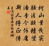 次韻和謝江陵楊縣丞投贈四首原文_次韻和謝江陵楊縣丞投贈四首的賞析_古詩文