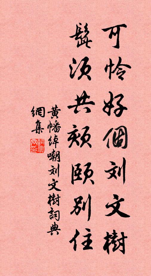 萬尋掛鶴巢,千丈垂猿臂 詩詞名句