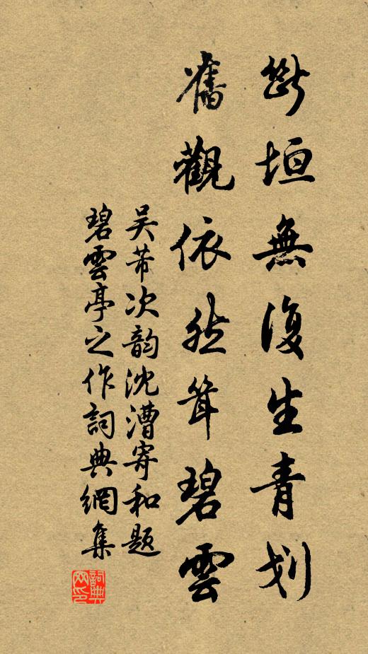 峰潤雨因窗罅入,洞寒雲與小爐通 詩詞名句