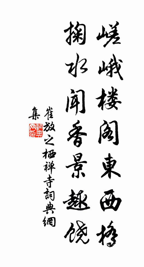 聞說鄰醅低價賣,病夫一滴未沾唇 詩詞名句