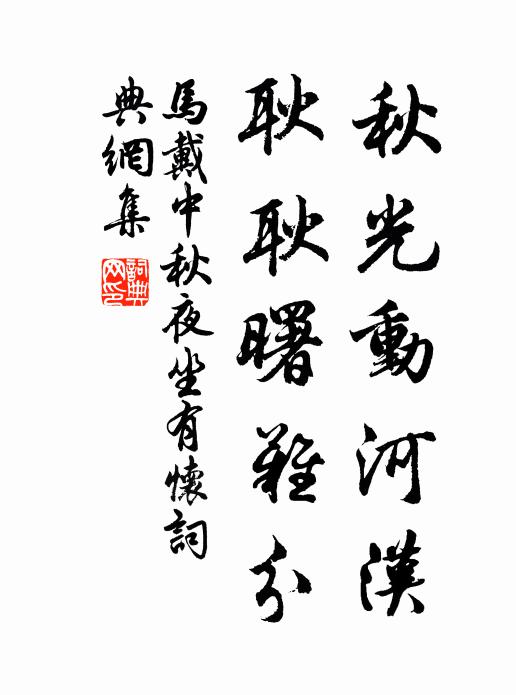 夢魂長是尋雲北,歸路何時向浙東 詩詞名句