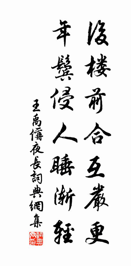 樹色未啼鳥,槳聲初度航 詩詞名句